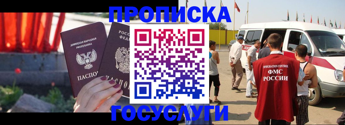 регистрация в Могочи